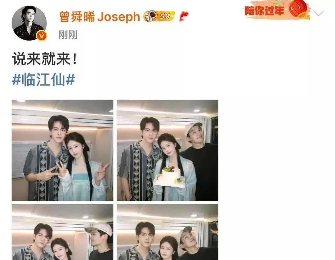 辛云来“横店追妻”也有人模仿了曾舜晞为兑现破万承诺，连夜开车三小时从横店