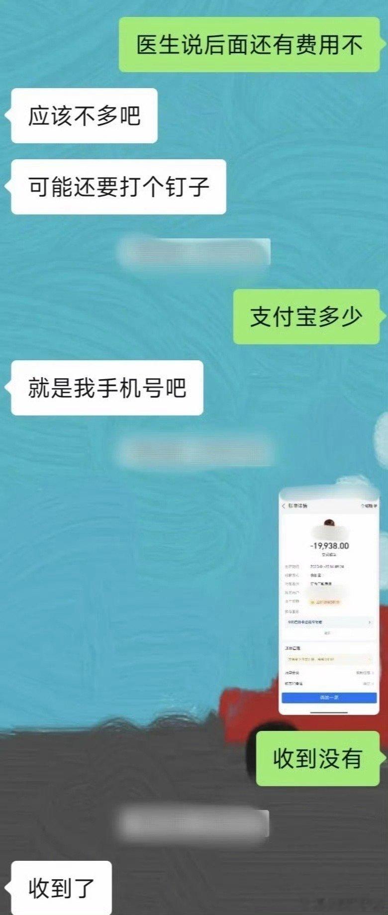 资助女孩要花2万看牙