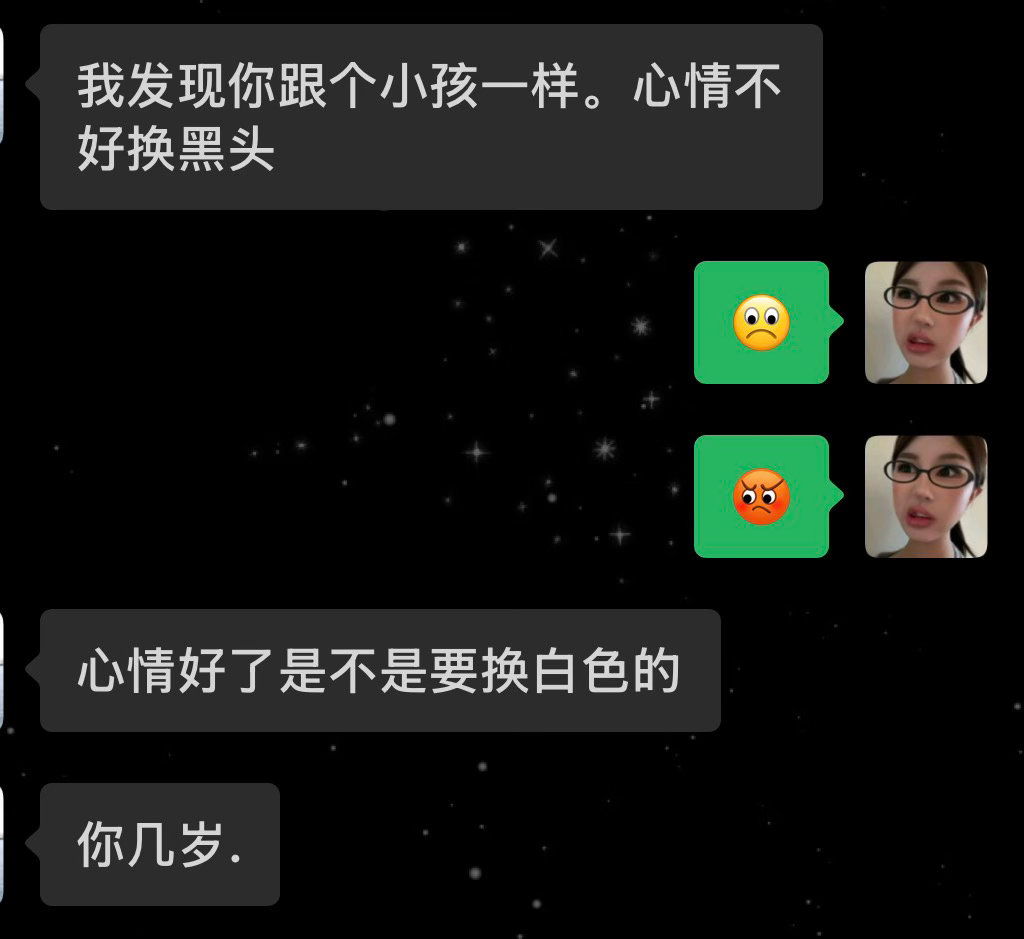 感觉好那个​​​