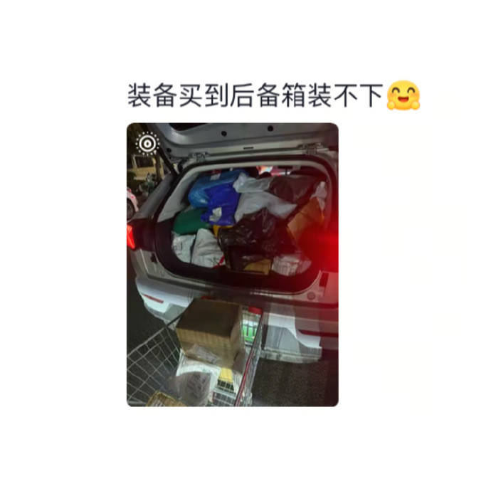 旅游最大的开销就是买装备