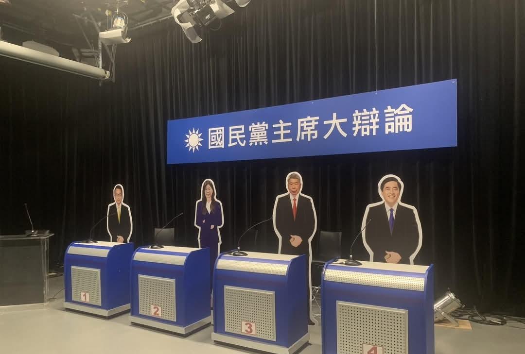 国民党主席选举首场辩论今天下午在中天电视台开场今天下午在中天电视台将举办国民党