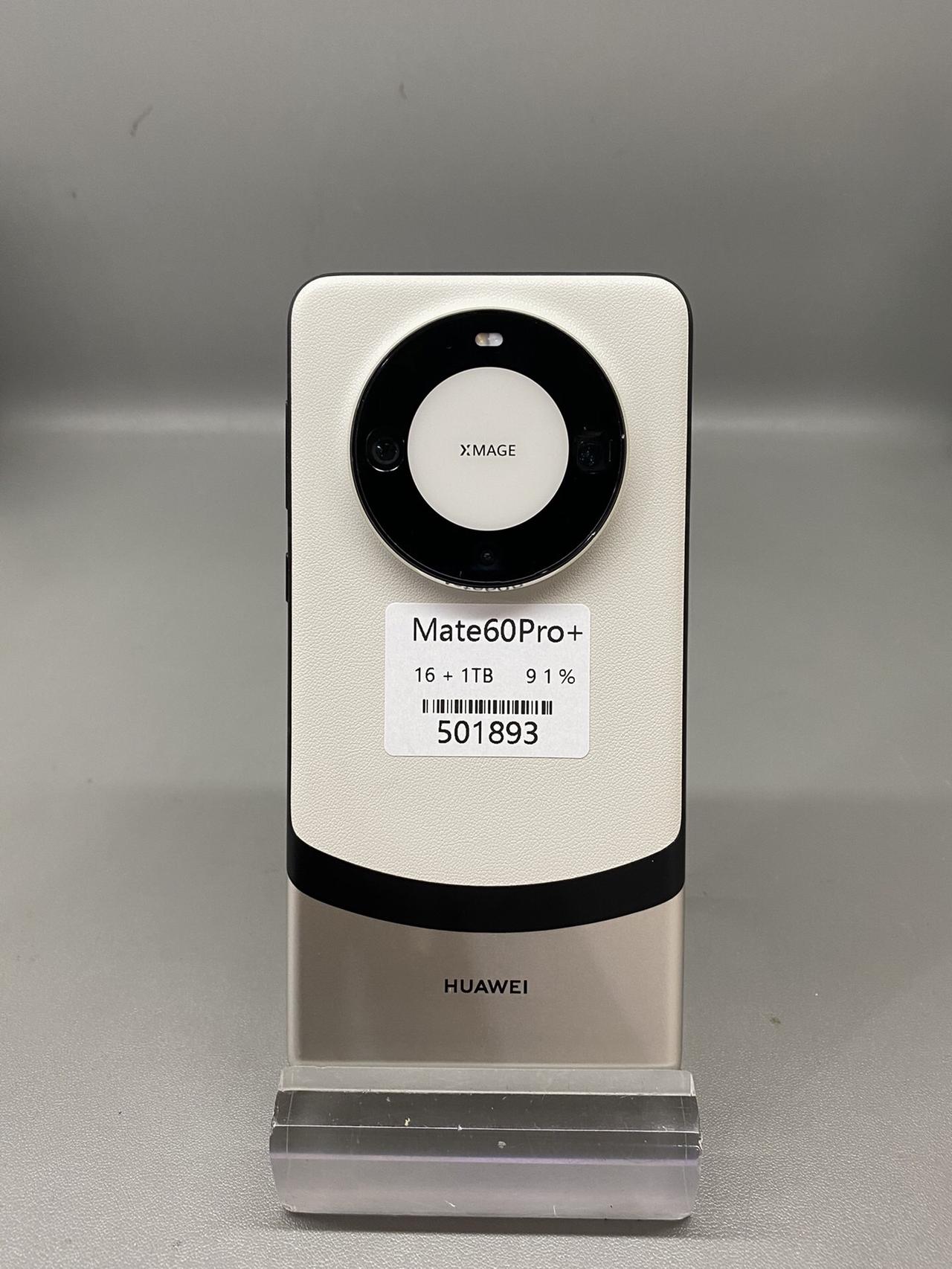 曾经售价1万元手机，现在跌到了3000来块！华为mate60pro➕16+1