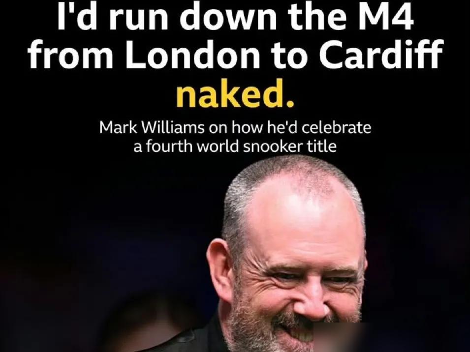 51岁的马克·威廉姆斯彻底疯了，敢再拿一次世锦赛冠军，就从伦敦裸奔到卡迪夫。