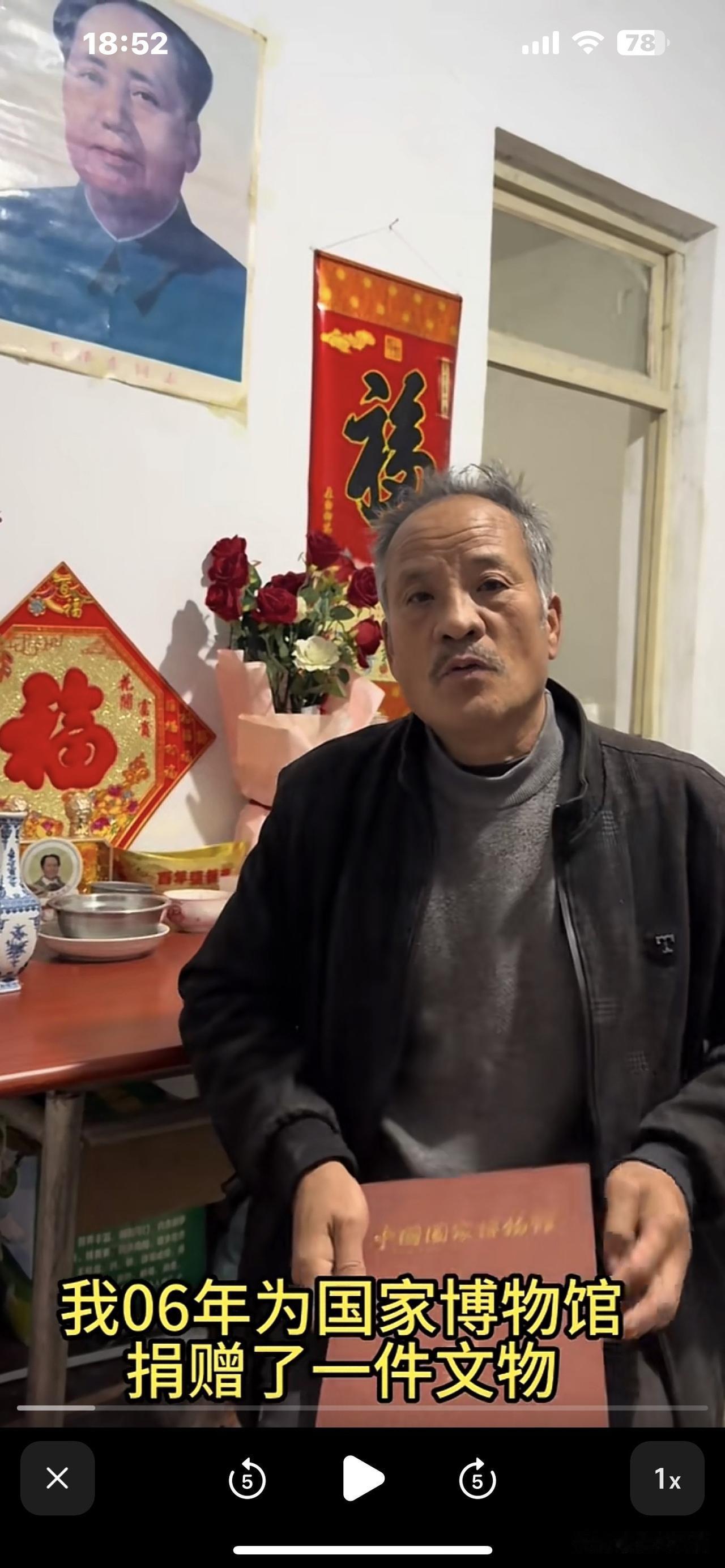 南博事件之后，文物相关事件如捅了马蜂窝般纷至沓来。有一位名叫崔凤祥