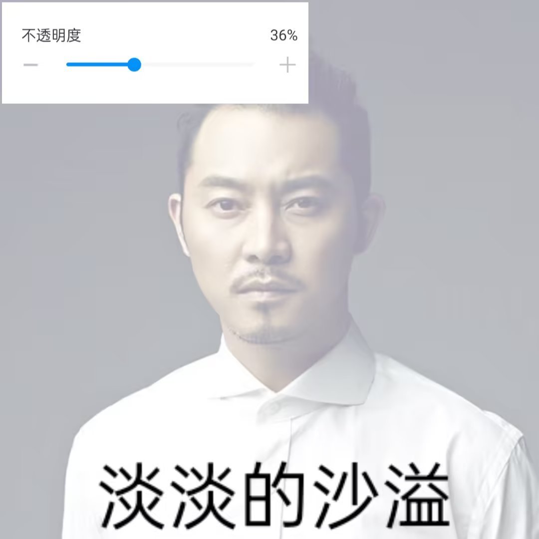每天中午看我妹被吃豆腐都想大骂某人​​​