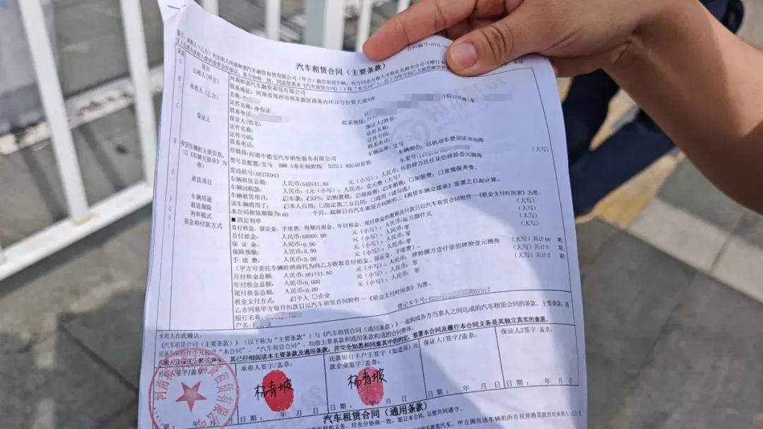 首页签名这么大字写的租赁，自己还是生意人，说不知情多少有点尴尬
