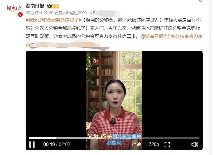 其实这个政策还行，蛮实用的，想买房的人未尝不可！