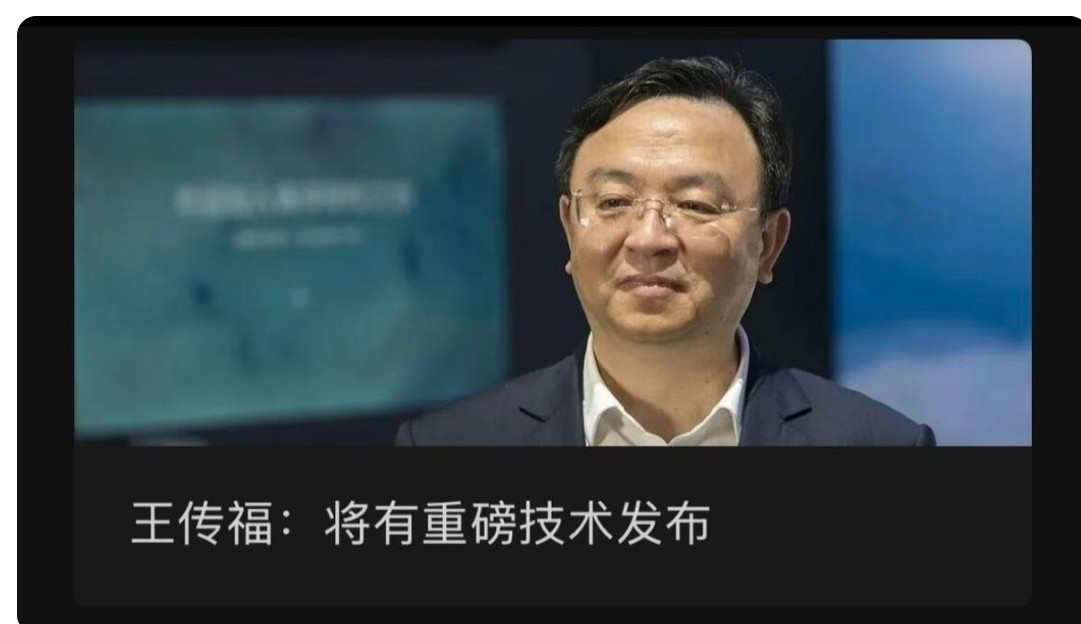 比亚迪老板王传福明确表态：“固态电池不是最优解，我们找到了更好的方向——不堆电池