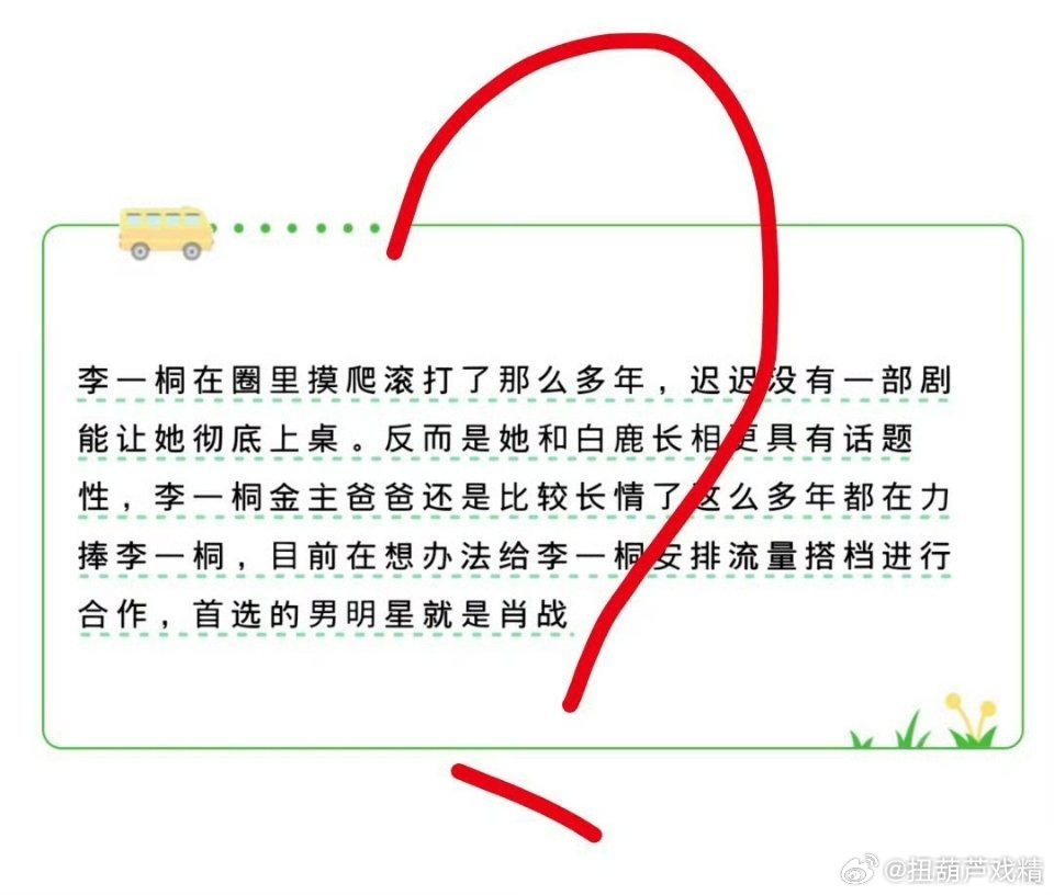 如果真的就好了，起码桐桐是真美女​​​