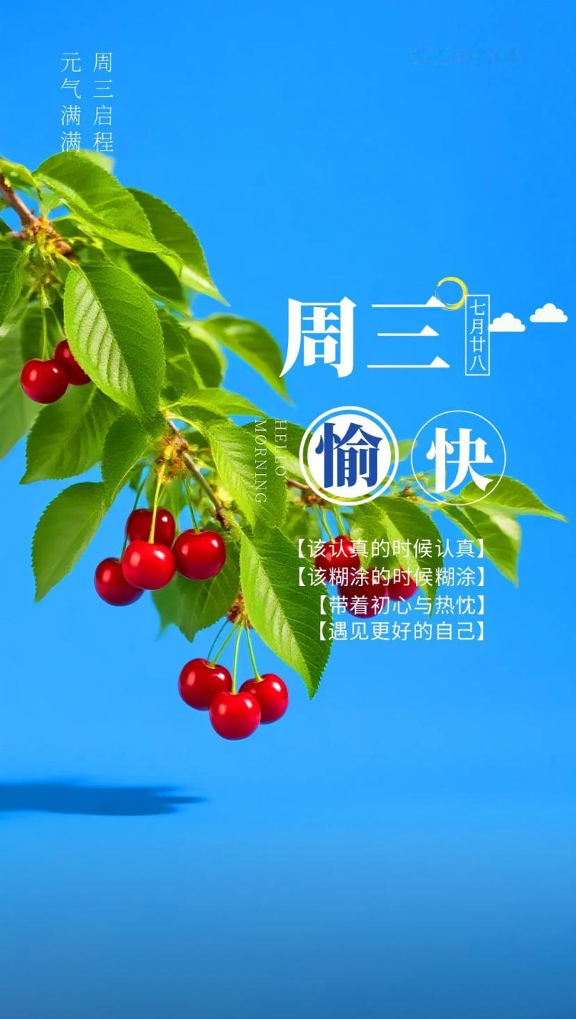 秋晨寄语，一盏初心在，满园桃李香。2026./09.09.[玫瑰]周