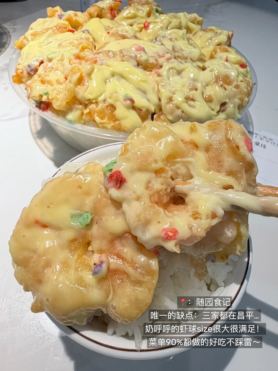 北京近期个人认为的好饭合集（12家附店名）