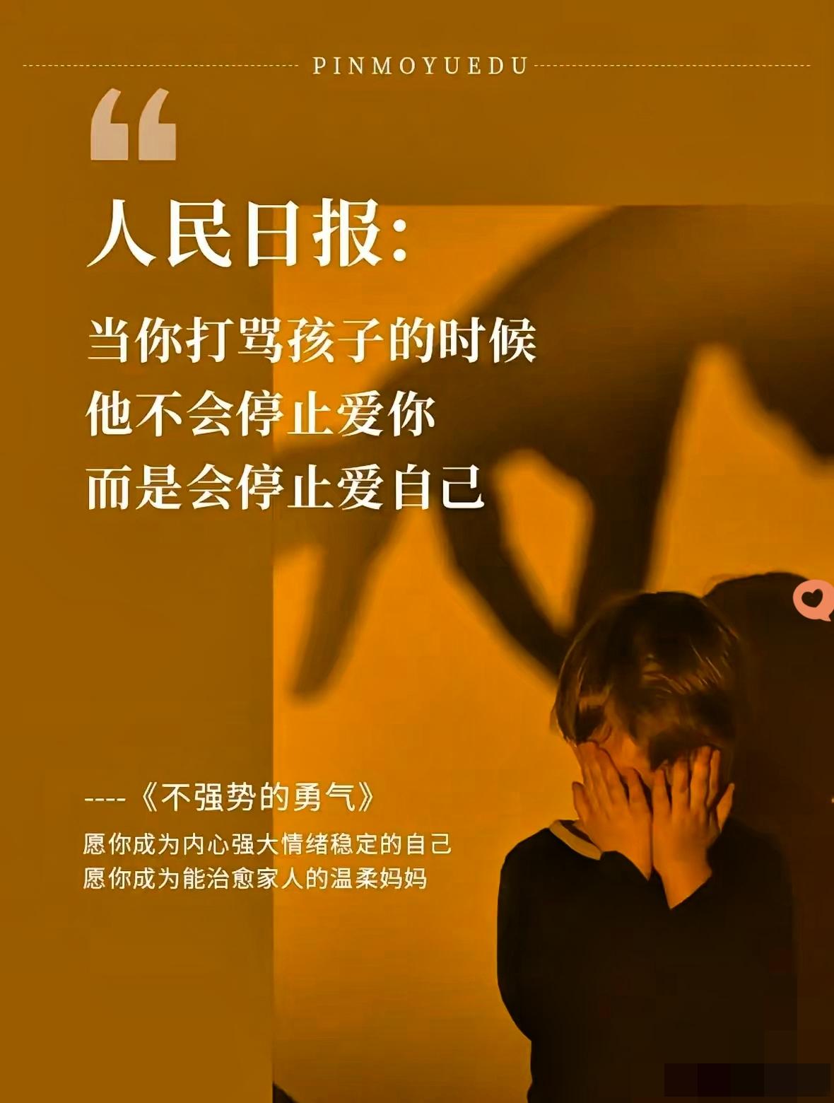 人这辈子啊，最不该敷衍的就是孩子，最该用心的就是给他们攒够童年的甜。别觉得