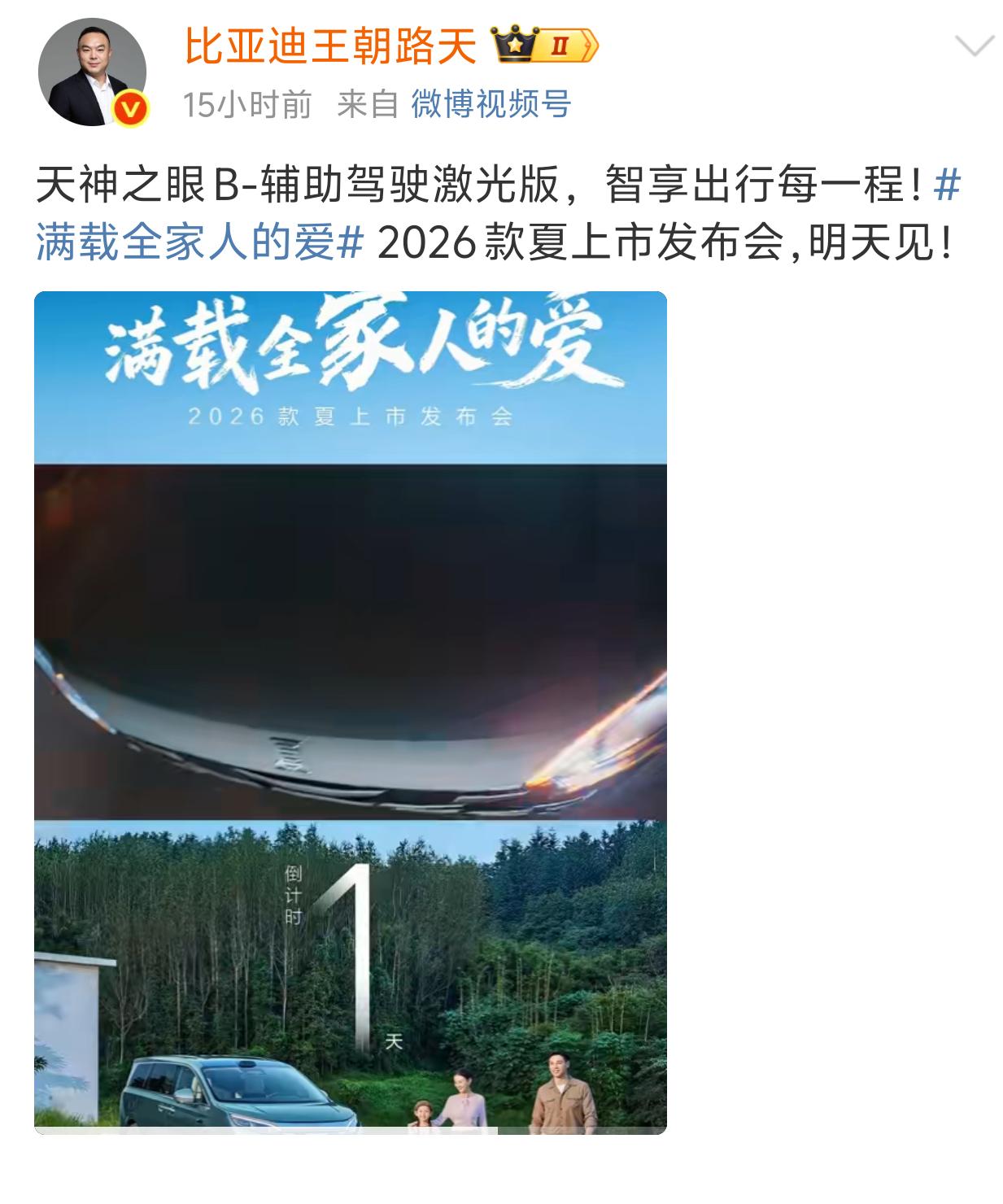 比亚迪夏这款车我始终没搞懂销量为什么起不来价格你说高吧对比某些合资燃油mp