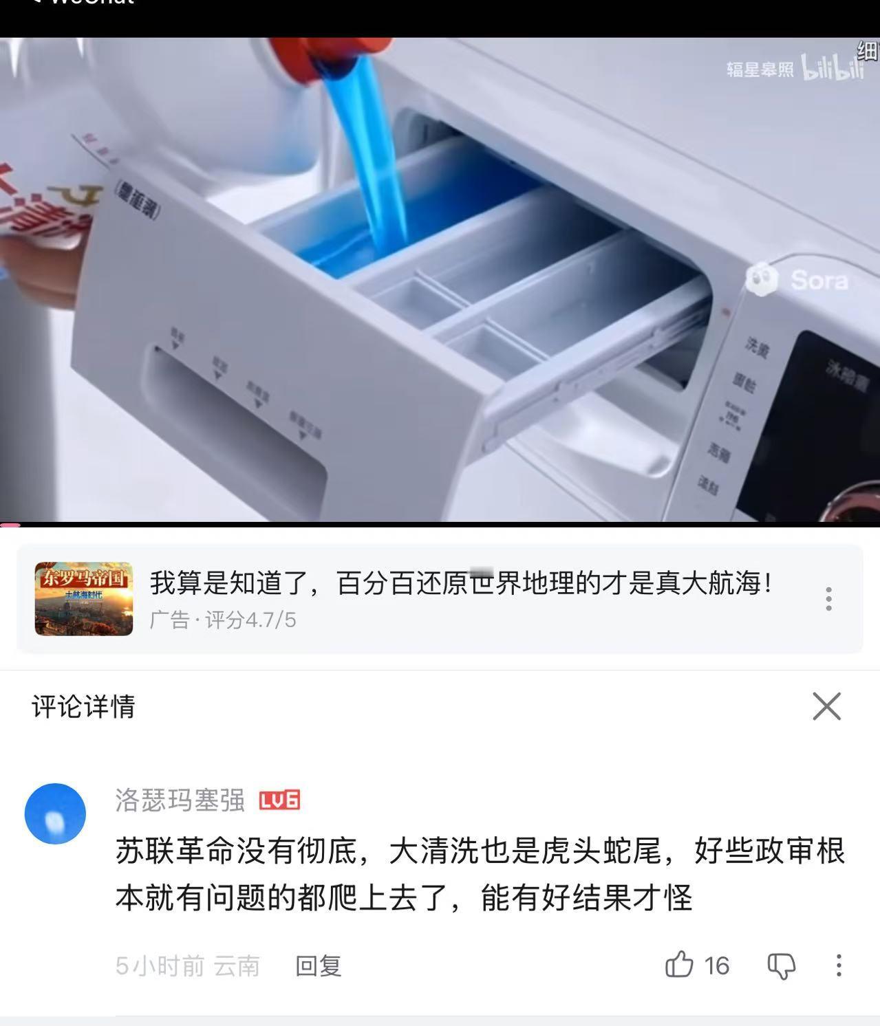 大清洗也是虎头蛇尾[扁嘴]​​​