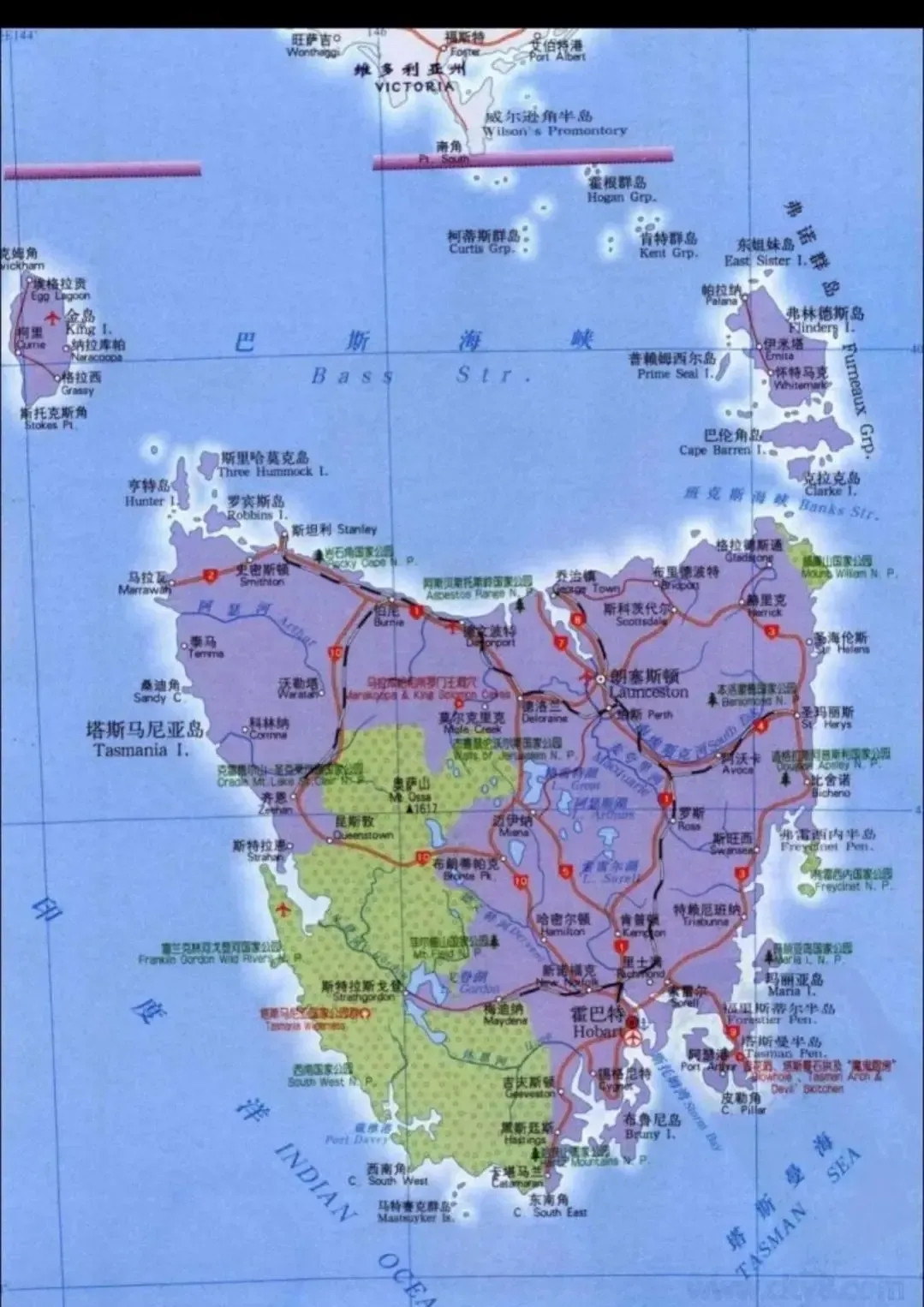 据悉，25日我遵义舰编队已经靠近<em>塔斯马尼亚岛</em>281海里，这个<em>岛</em>非常适合我国人民居