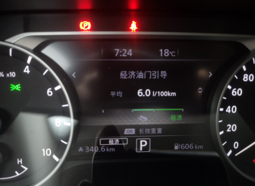 轩逸epower实测高速油耗来了加满油开了三百多公里全程高速，加油加了21个多