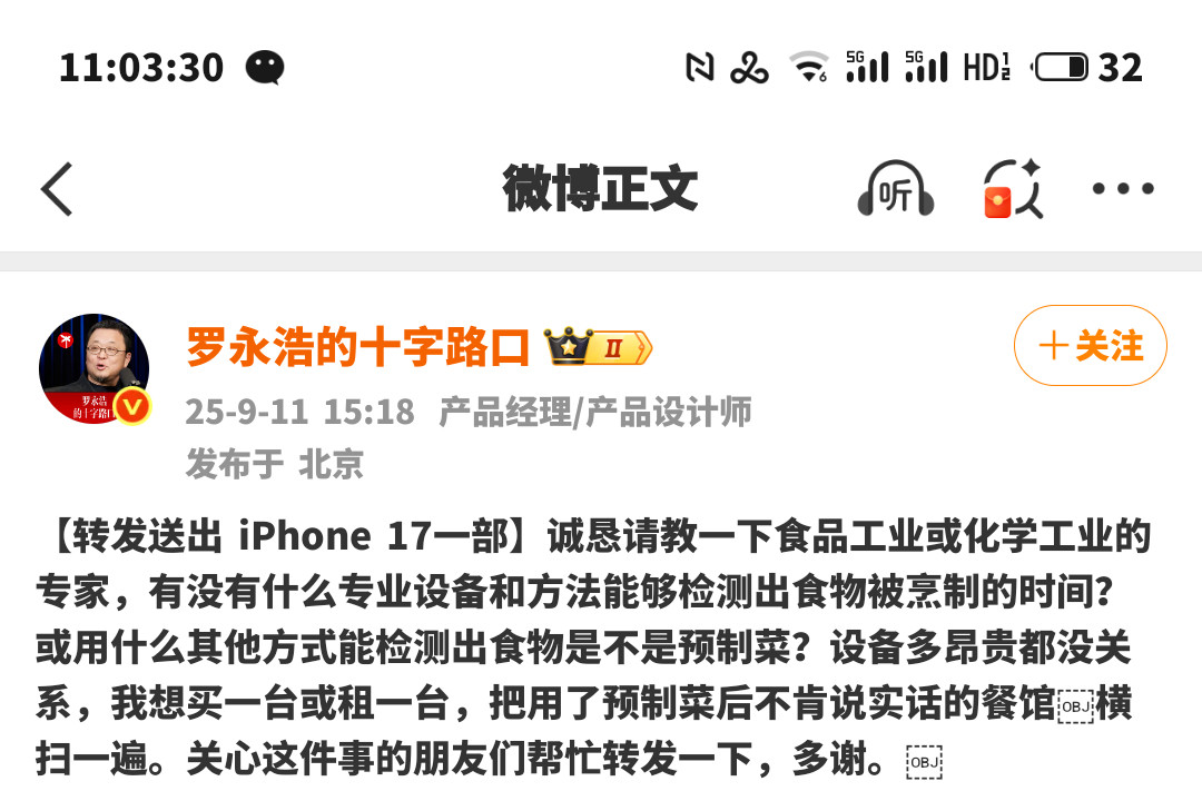 物极必反​​​