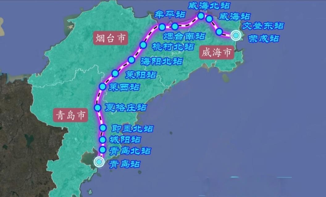 胶东半岛第一条高铁！威海高铁青荣城际沿途城市：威海市，烟台市，青岛市。全长约3