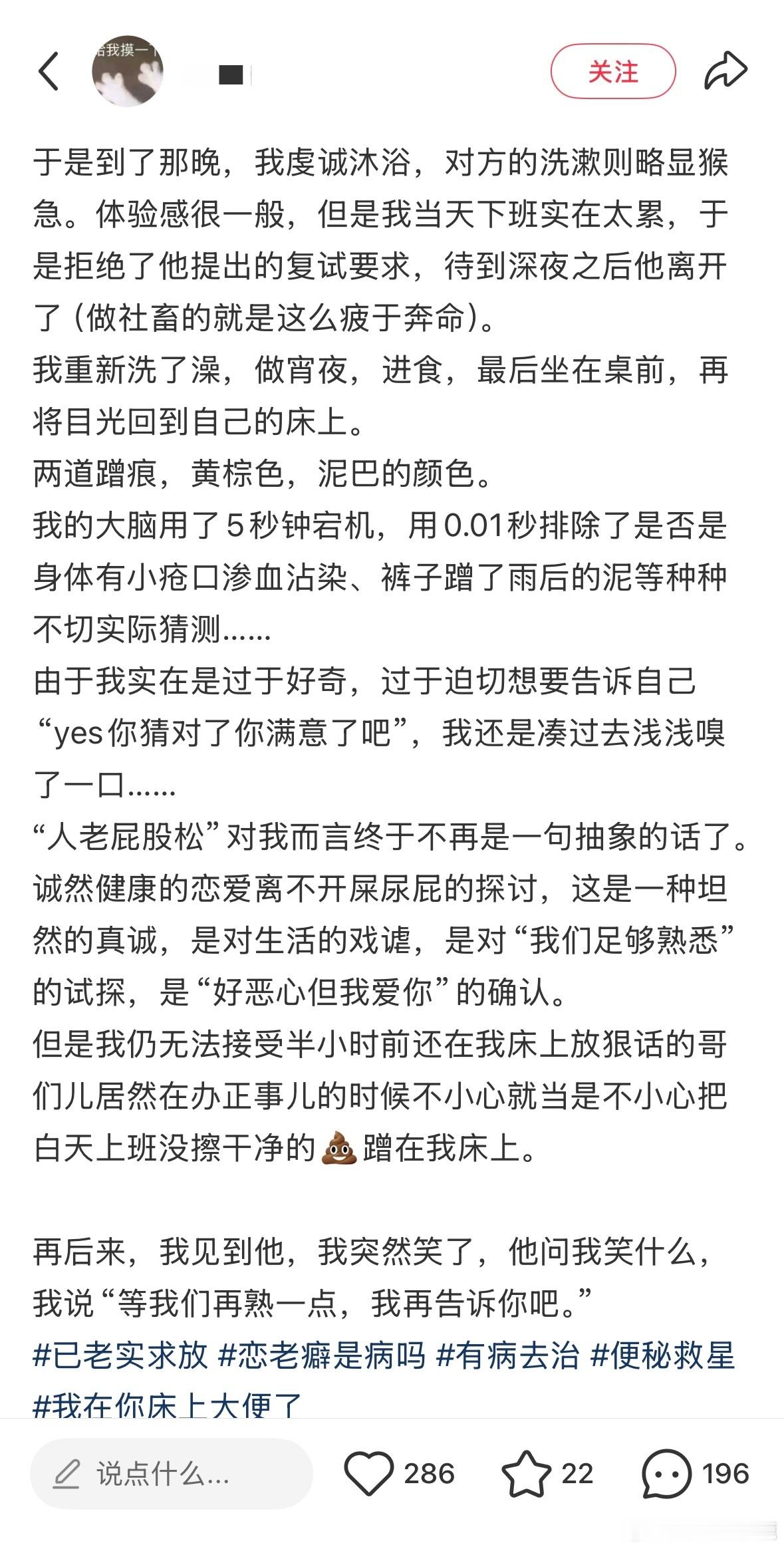 国产浪漫
