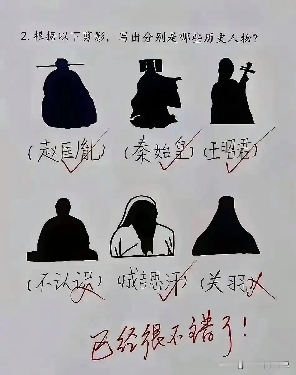 最后那位绝对不是关羽，我说的，天王老子来了都不好使！一位博主在网上发布了一张疑似