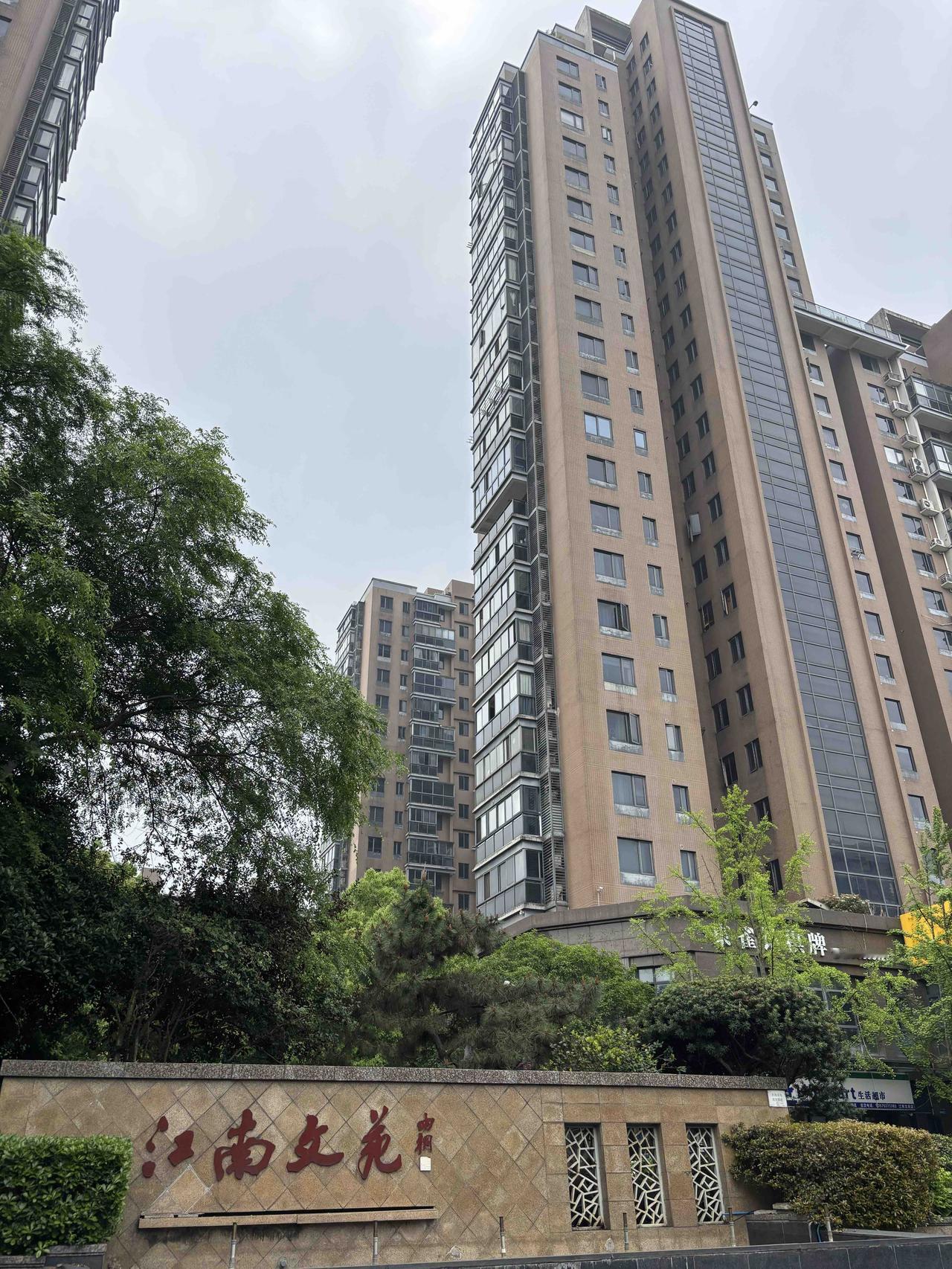 朋友第一次买房，买在了杭州余杭的桃源小镇，属于远大新的房子。他买在顶层，有赠送，