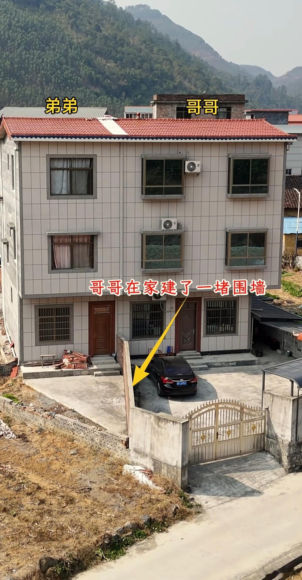 哥哥拿了三分之二宅基地，这样的围墙合理安排？[捂脸哭]​​​