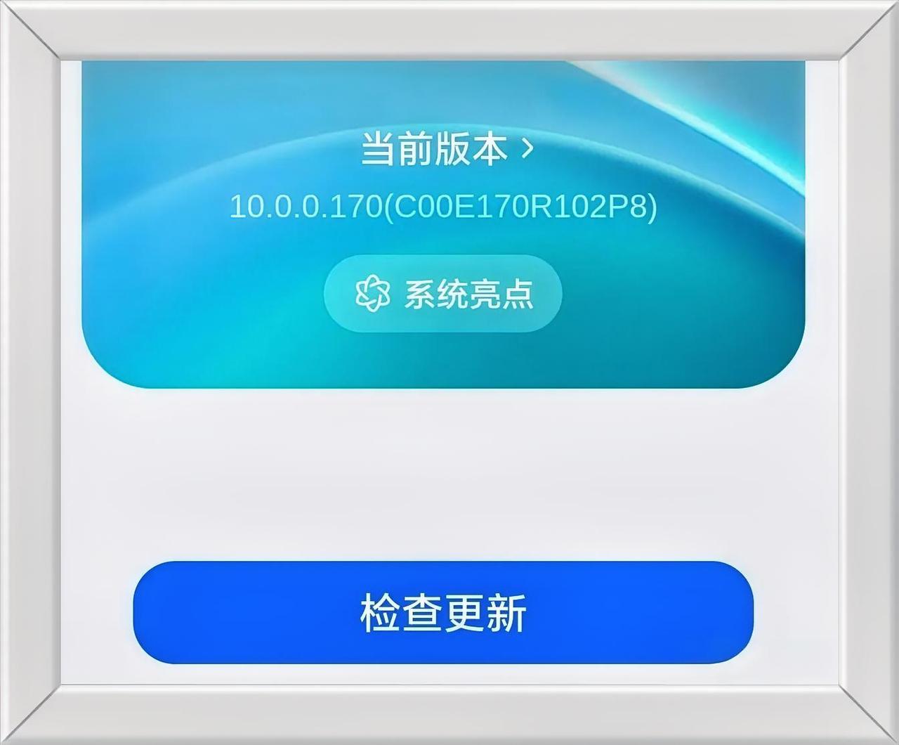 虽然没有通过MagicOS11的招募，但是作为Magic8Pro的用户，对于即