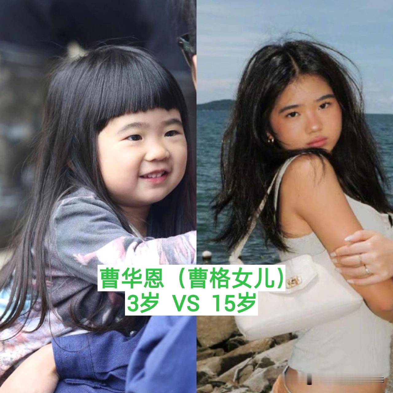 谁能想到当年《爸爸去哪儿》里软萌出圈的小女娃们，如今全都长成了亭亭玉立的大姑娘！