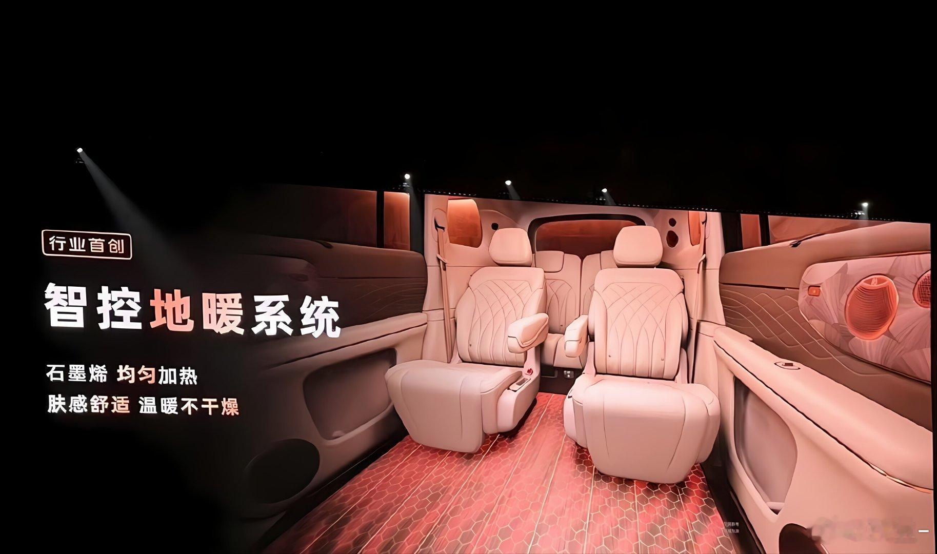 卧槽……地暖……我家里都还没装地暖呢，智己LS9先装上了