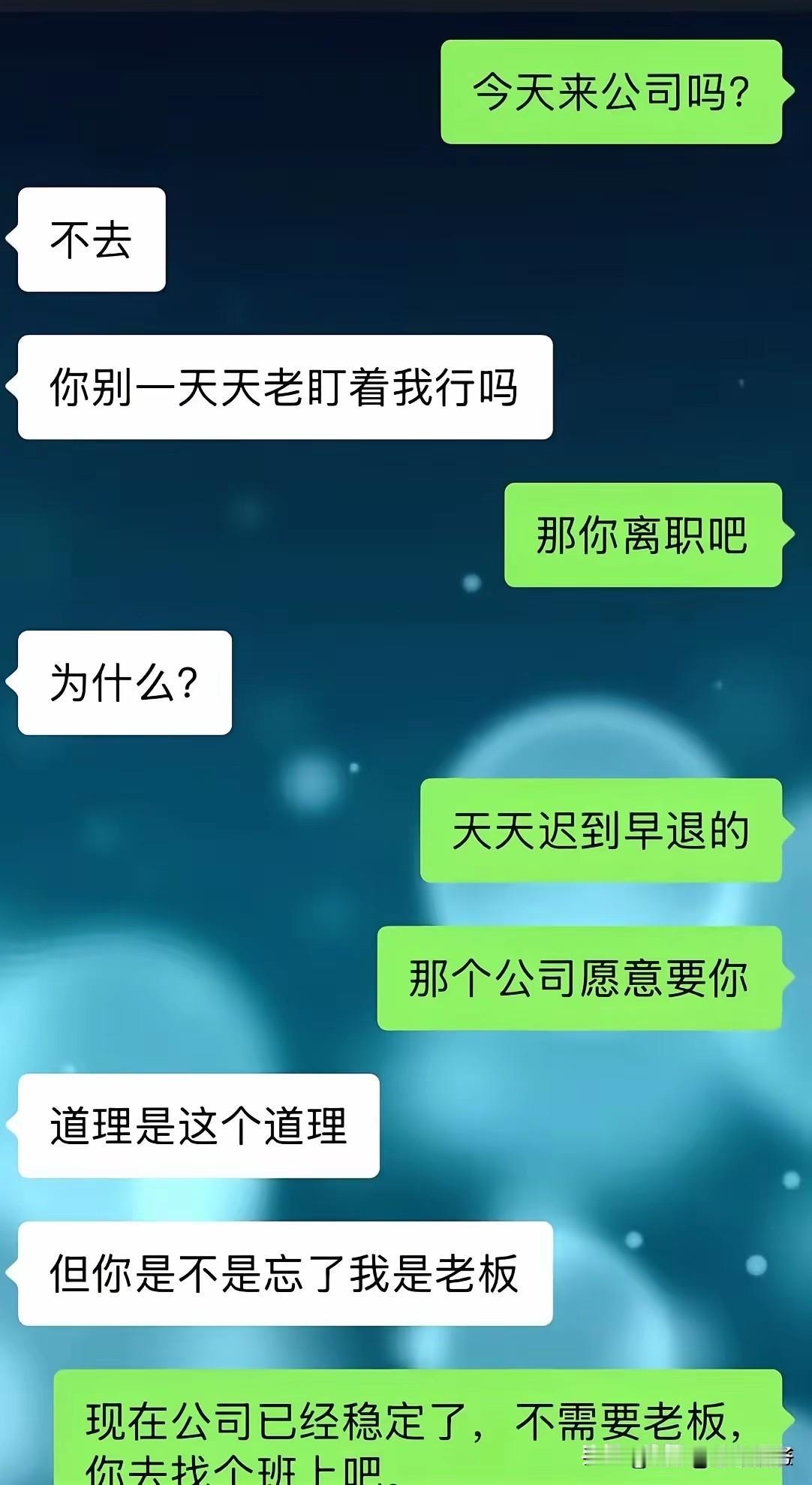 史上最幸福的老板，没有之一！