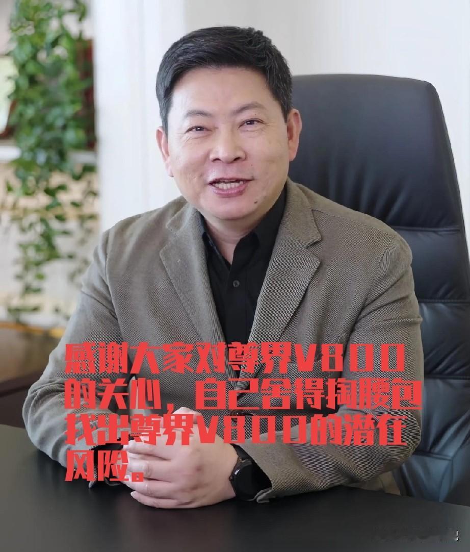 鸿蒙智行这回反应速度有点慢，余总应该给他们打板子。不管某帝的测试合不合法，踩断了