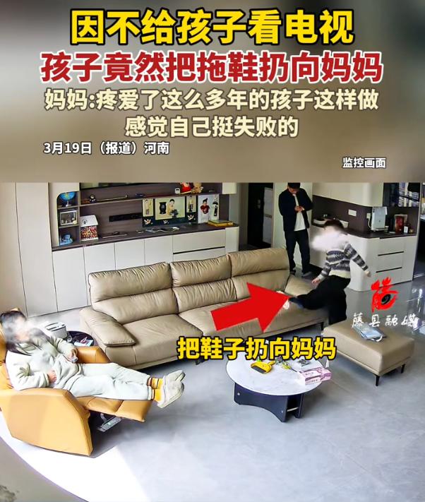 倒反天罡！河南，男孩沉迷看电视，妈妈就把电视关掉，让他进屋学习，没成想，孩子当即
