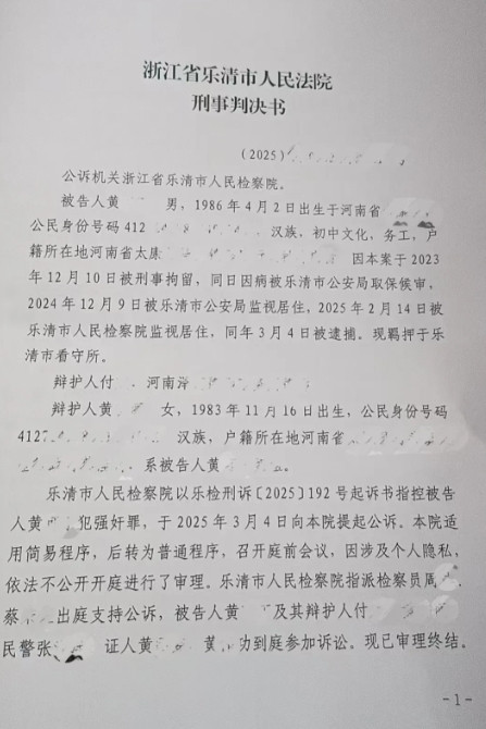 是权利任性，还是另有隐情？浙江一男子在足浴店消费598元洗脚，技师摸他，他报警，