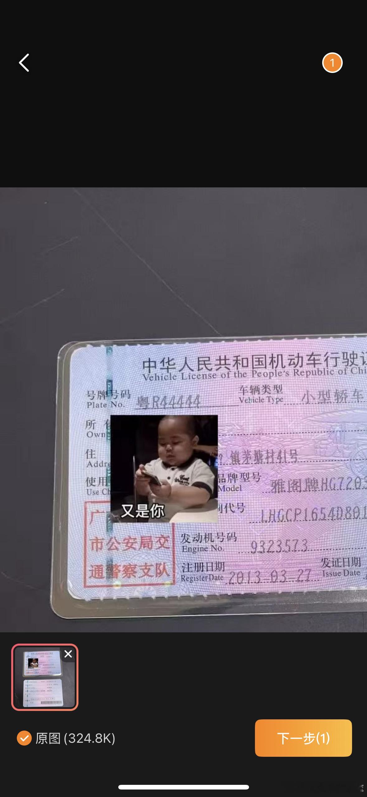 今天我广东的同行大哥开心坏了[哭哭]远在武汉的我羡慕的要死​​​