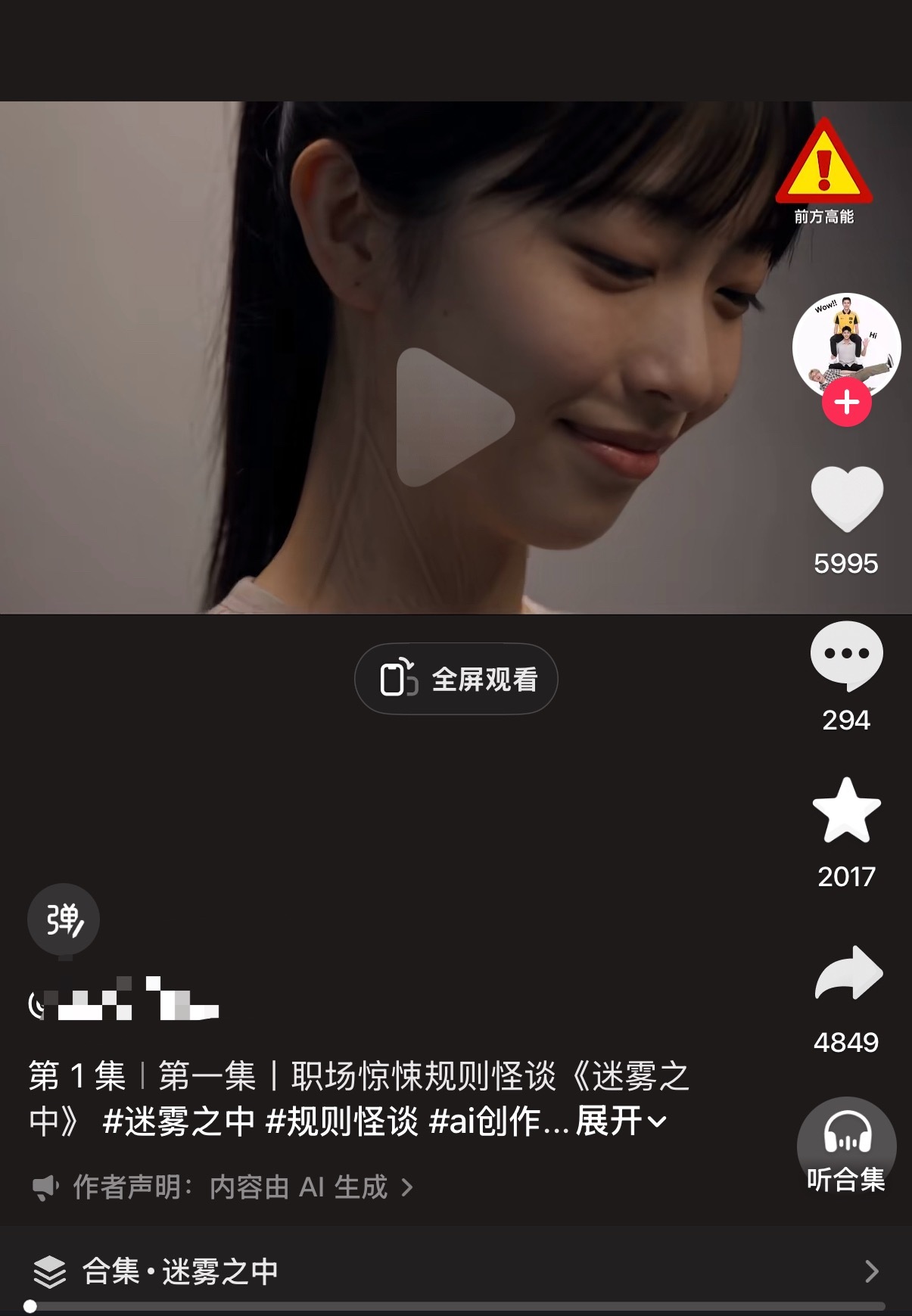 博主容了李嫂的脸吧​​​