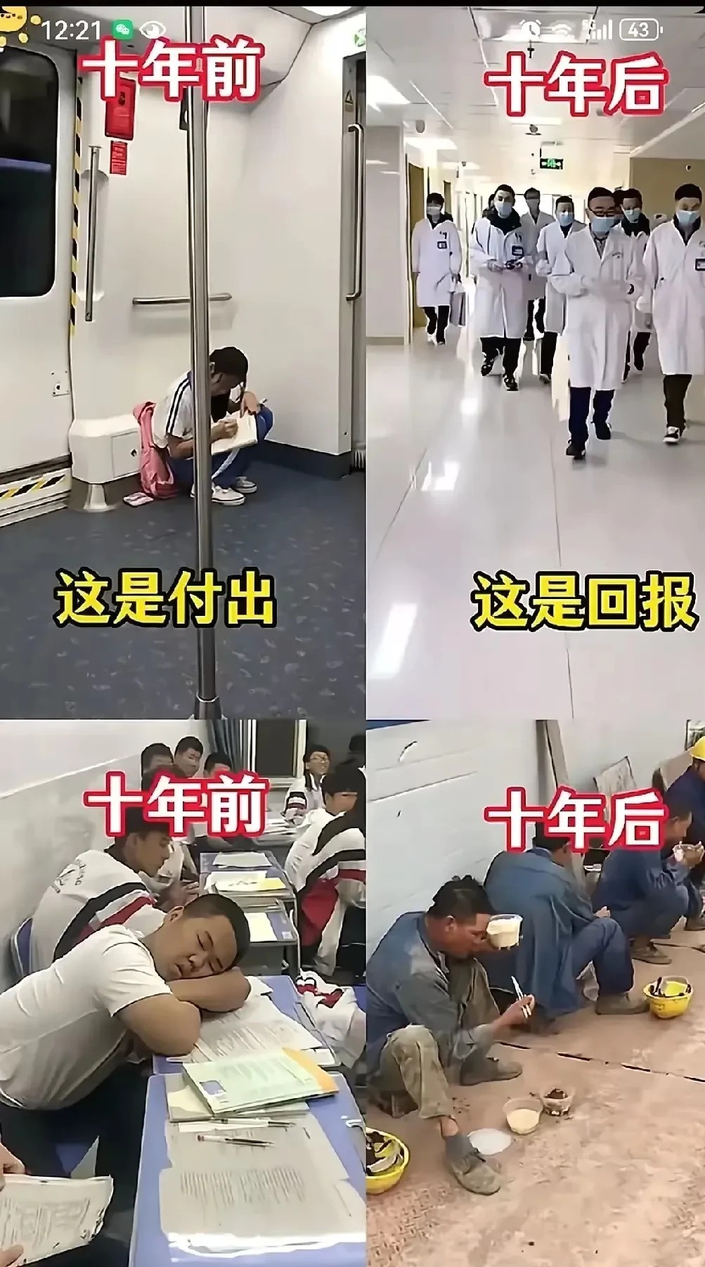 赞同还是反对？