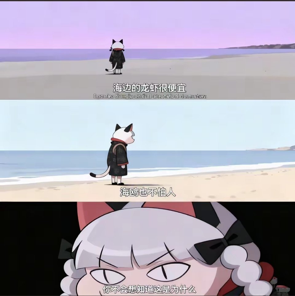 美国的龙虾螃蟹海鸥食谱令人毛骨悚然