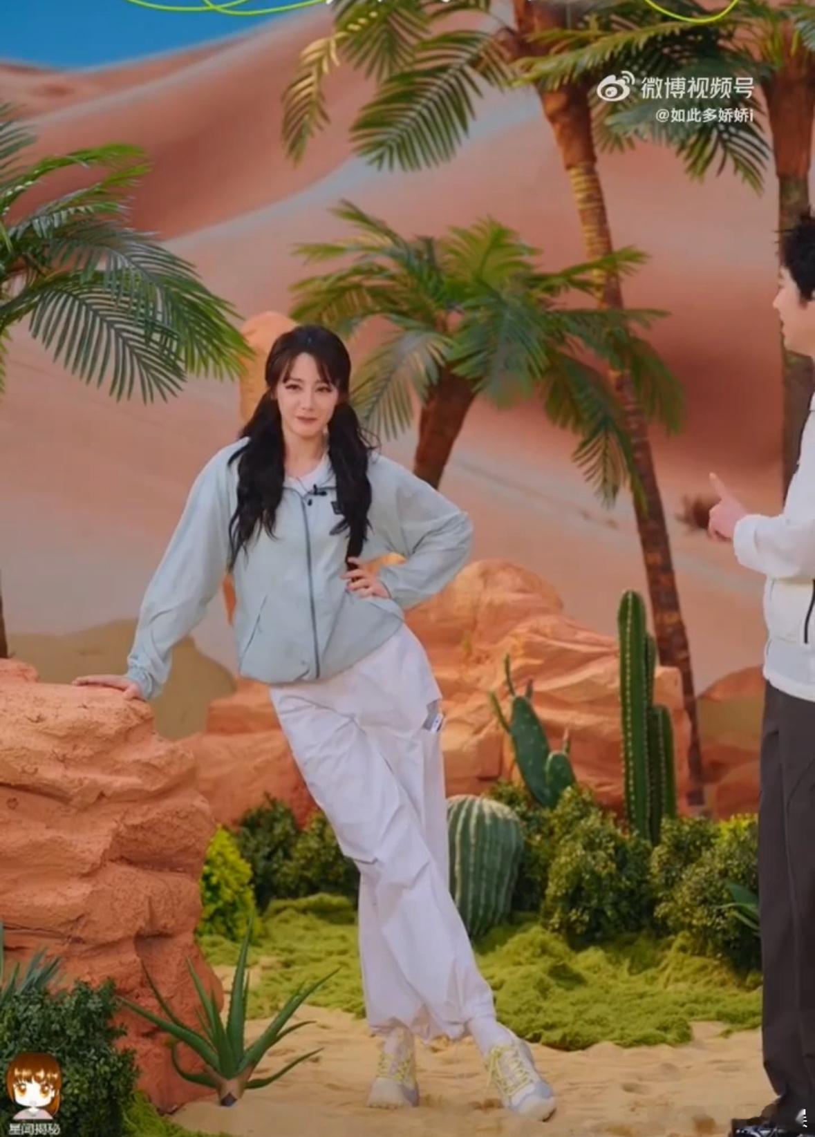 迪丽热巴直播间这是拉腿了还是脸长了？