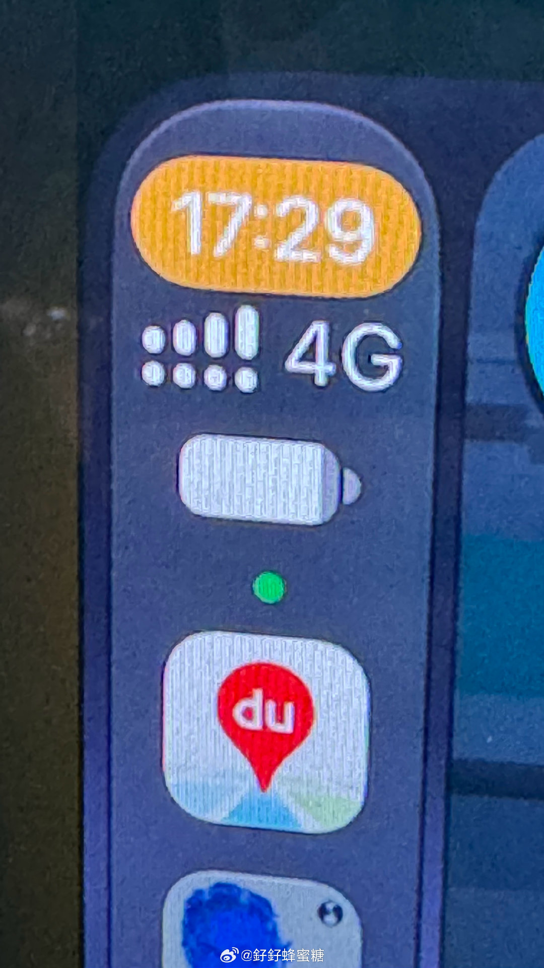 ios27电量标像个奶瓶🍼​