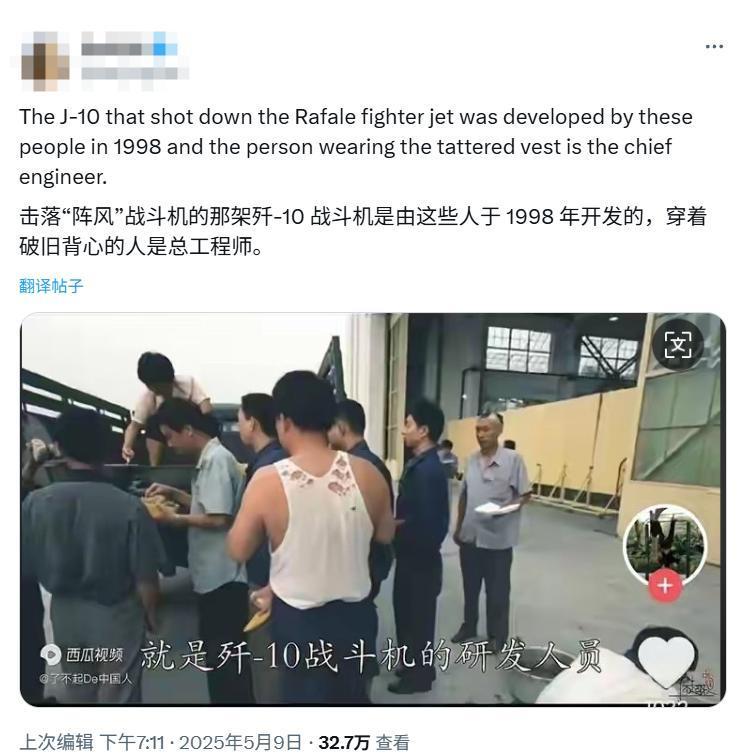 在看到歼-10后，一外国网友发出感慨：“没人能像中国人一样，穿破衣吃烂菜，却把西