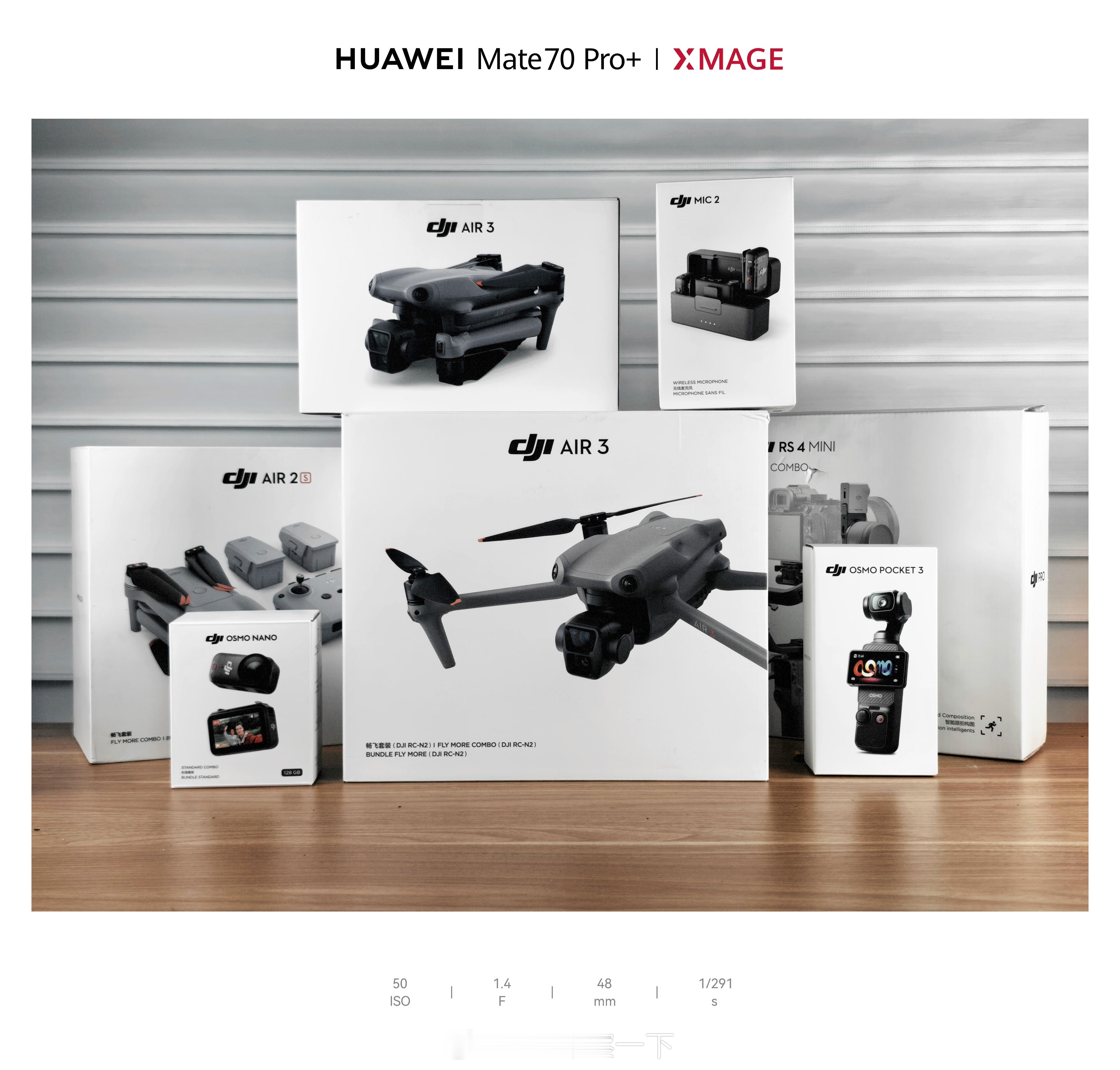 早鸭！要说现在什么玩意儿毒害最深，我觉得大疆对我是一个，虽然我买的都不是最顶级的