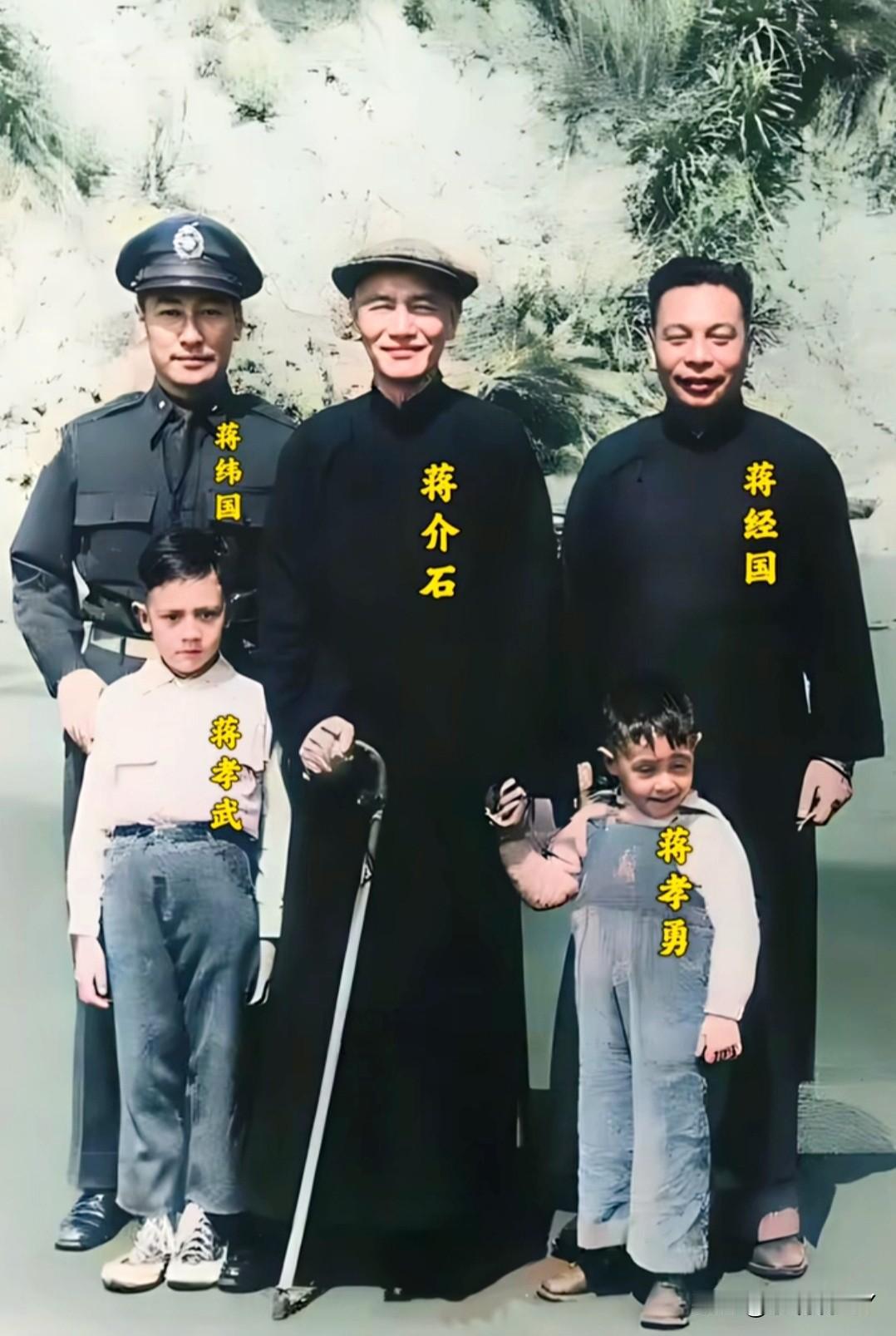 上世纪50年代，台湾，蒋中正与儿子蒋经国和养子蒋纬国及两个孙子游玩时的合影老照片