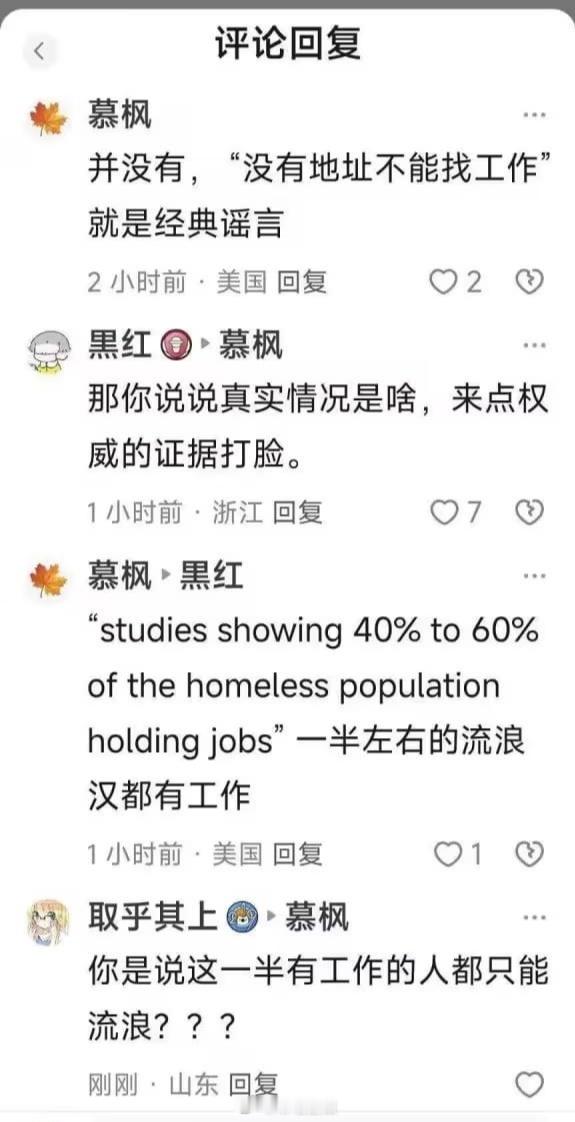 这下更惨了，在西大有工作也只能流浪迷惑行为大赏