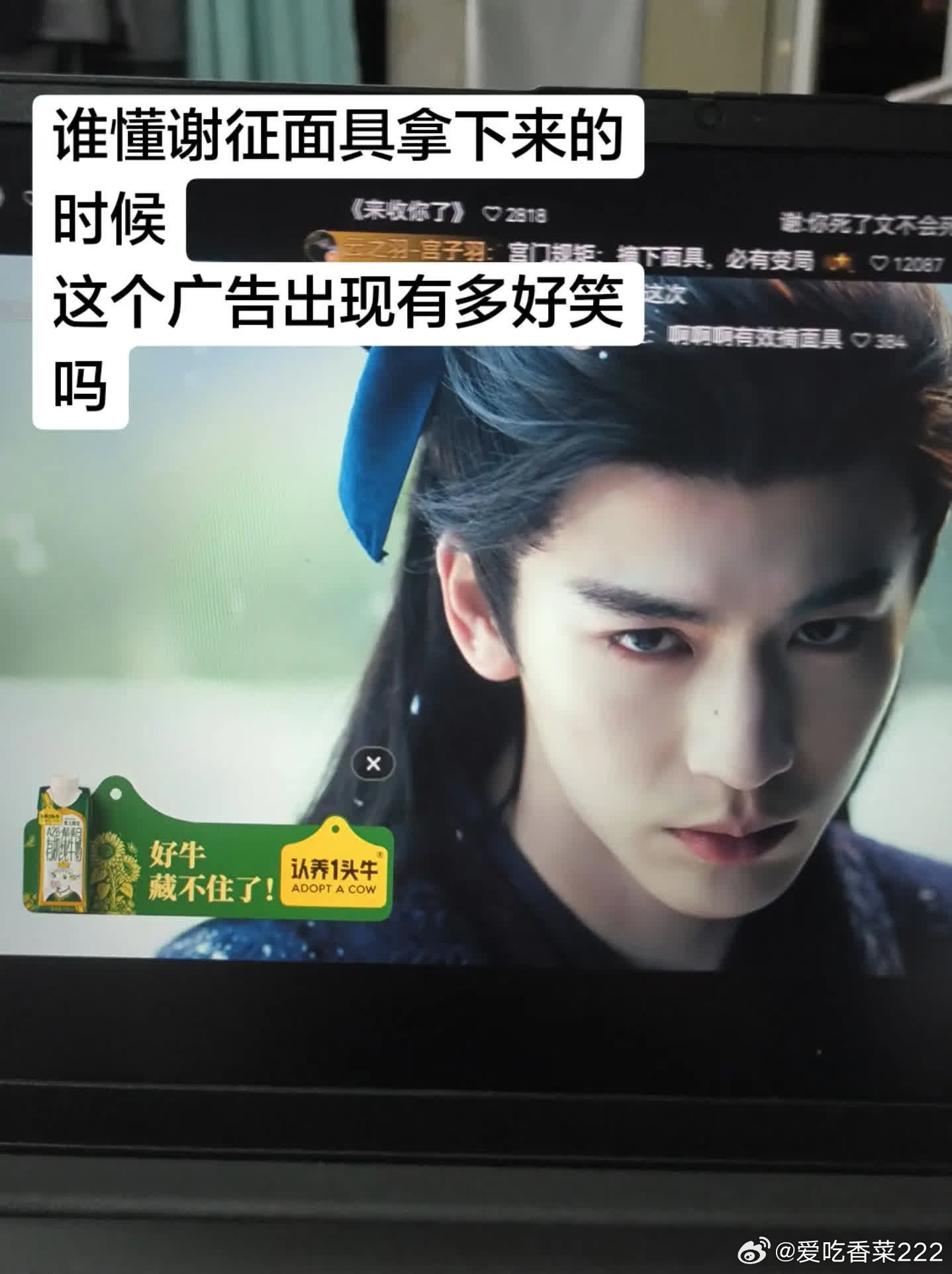 《逐玉》弹幕笑点密集，一口气追平，欢乐不断。