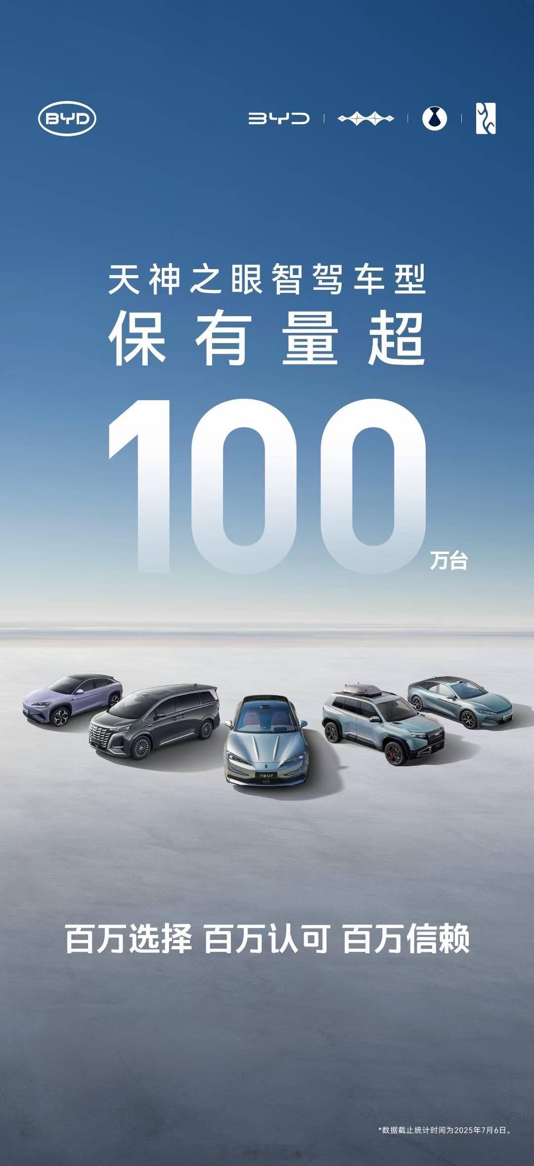 比亚迪官宣了一件大事，为智能泊车安全兜底，我来给大家划几个重点：比亚迪承诺为智能