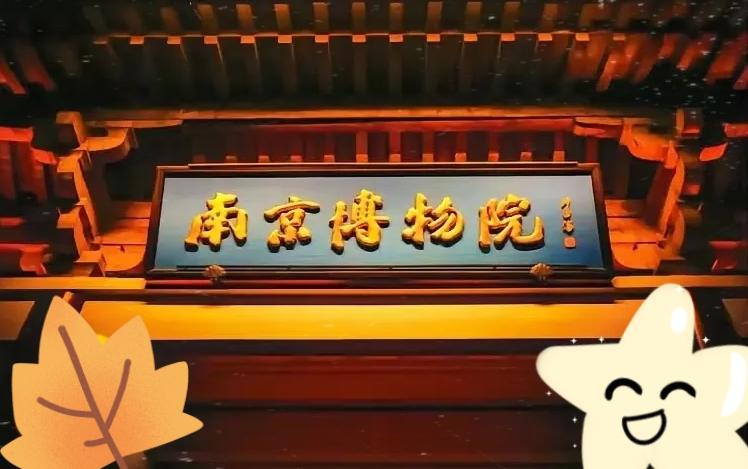 高层终于出手！庞家捐赠文物这事再也捂不住了！12月18日国家文物局已接举