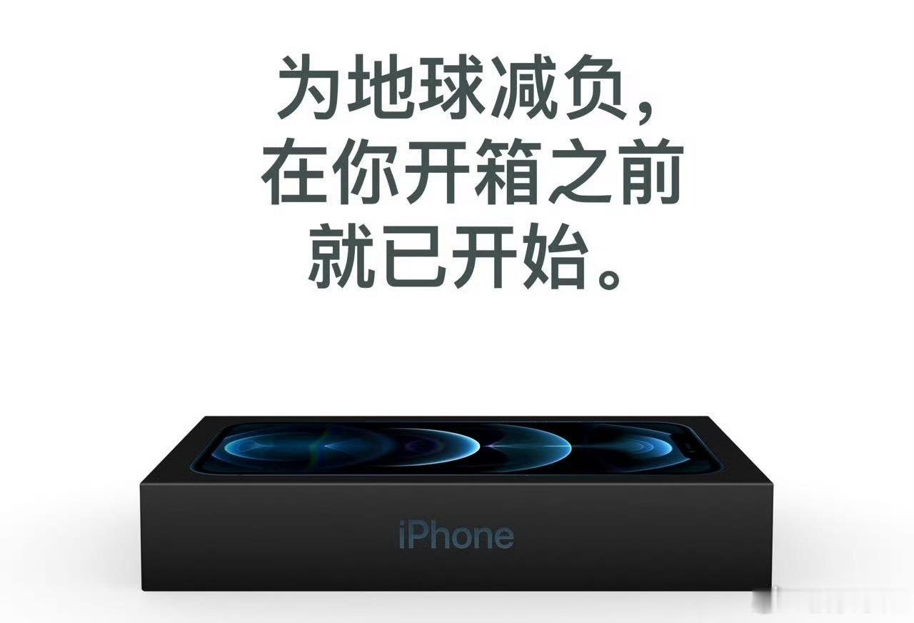 到底是谁取消有线耳机的其实并没有消失啊，只是变成了按需购买而已。这几年手机厂商基