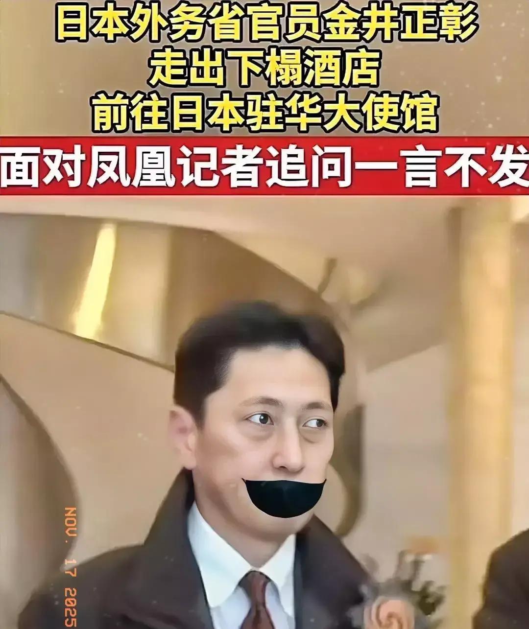 快讯！快讯！日本方面突然作出澄清宣布了。抵京当天下午，据多家媒体在机