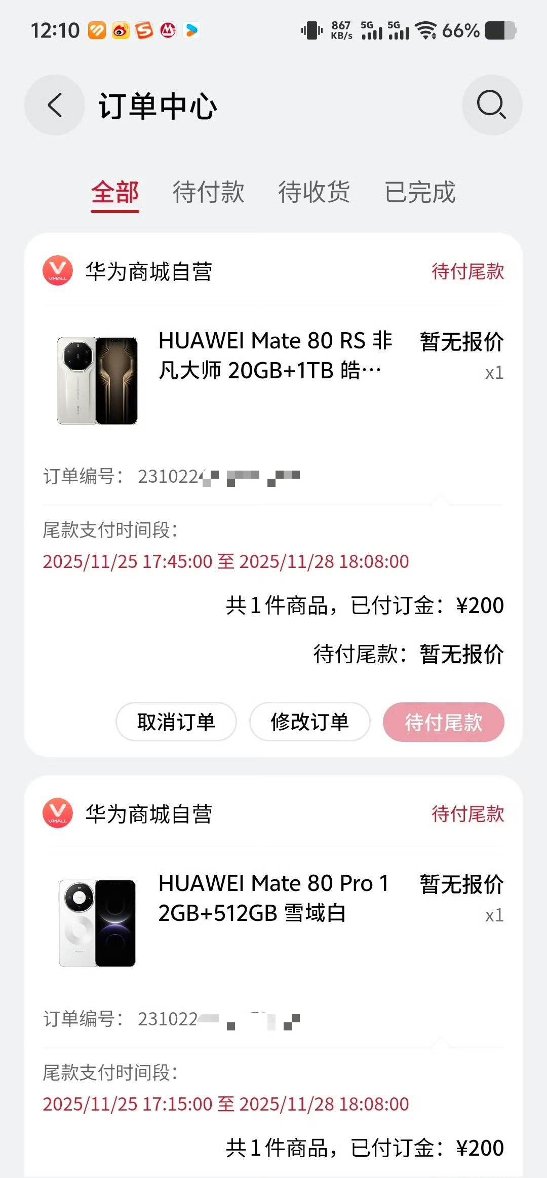 余承东做梦都要笑醒了，Mate80系列根本不愁卖，刚上架就秒空，这就是麒麟903