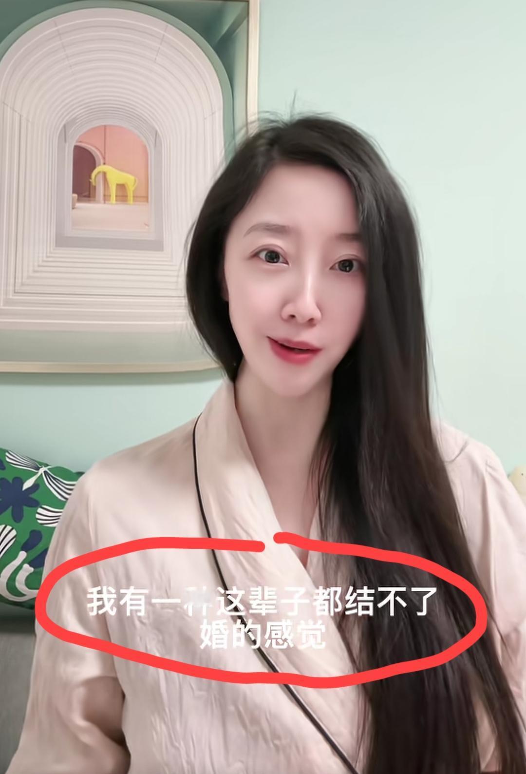 上海，美女网红发视频称:当我意识到别人36岁小孩已经上高中，我36岁却还在相亲，